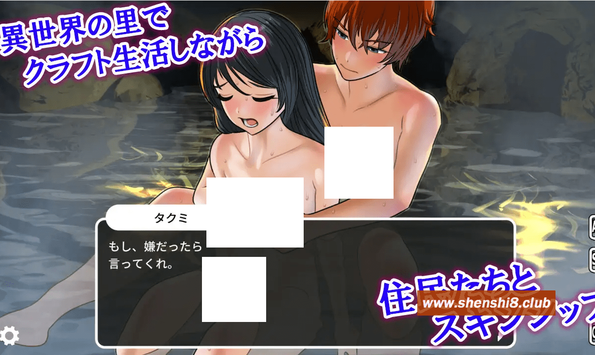 图片[3]-[PC-SLG游戏] 【SLG/新作】百合里ぐらし Ver1.0.1[A046714]【400M/度盘】-ACG宝库