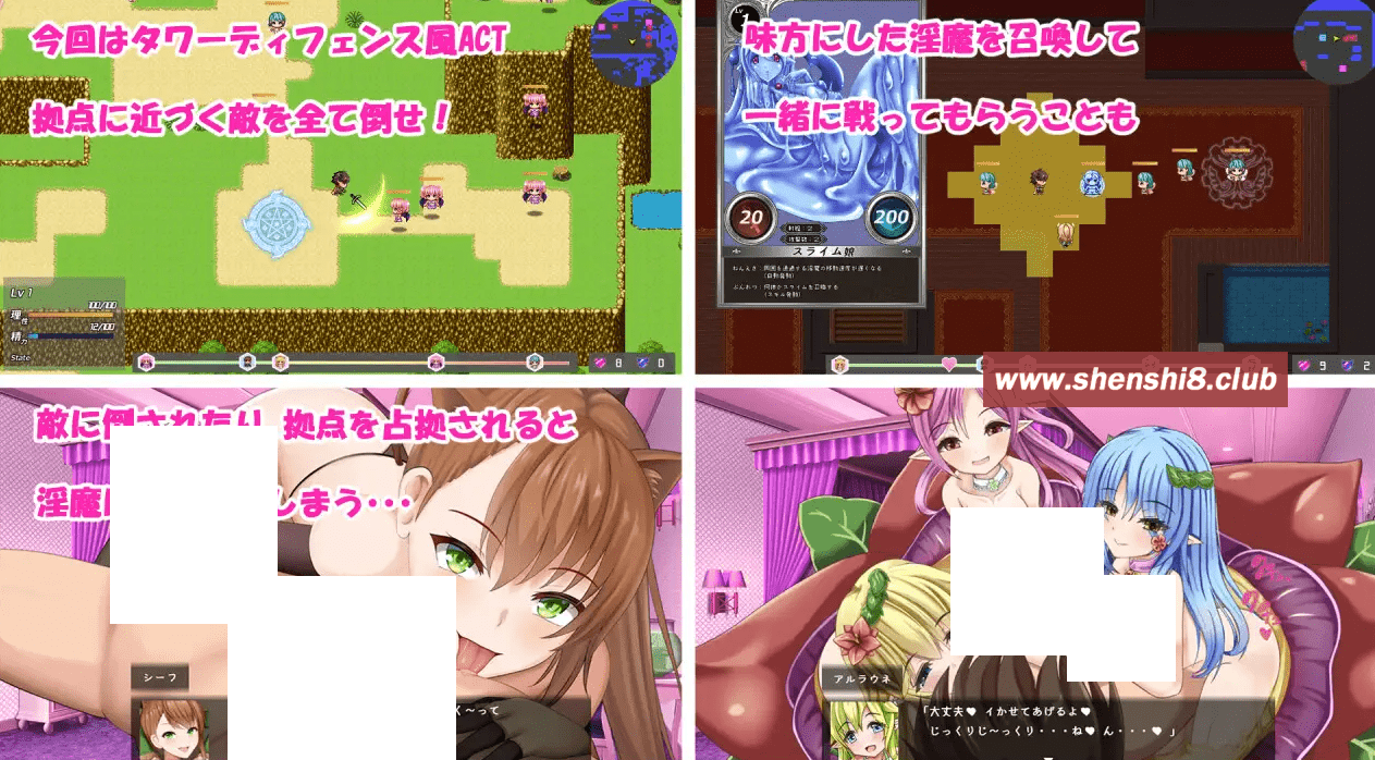 图片[2]-[PC-RPG游戏] 【RPG/机翻/新作】Daydreamer 天使と银魔と踊り子の思い出[A059851]【3.2G/度盘】-ACG宝库