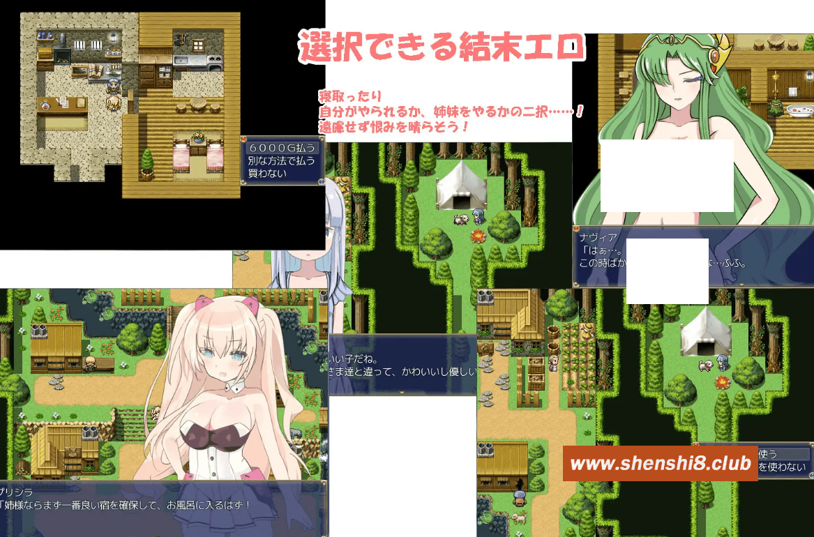 图片[4]-[PC-RPG游戏] 【RPG/AI智能翻译】升级公主 / エスカレーションプリンセス V5.2[A076217]【1.3G/度盘】-ACG宝库