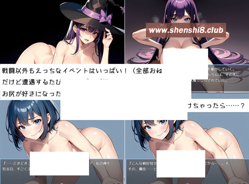 图片[4]-[PC-RPG游戏] 【RPG/机翻/新作】Brave or Erotic！！ 無敵の少年勇者が誘惑されるたびにどんどん弱くなっていくお話[A016490]【1.2G/度盘】-ACG宝库
