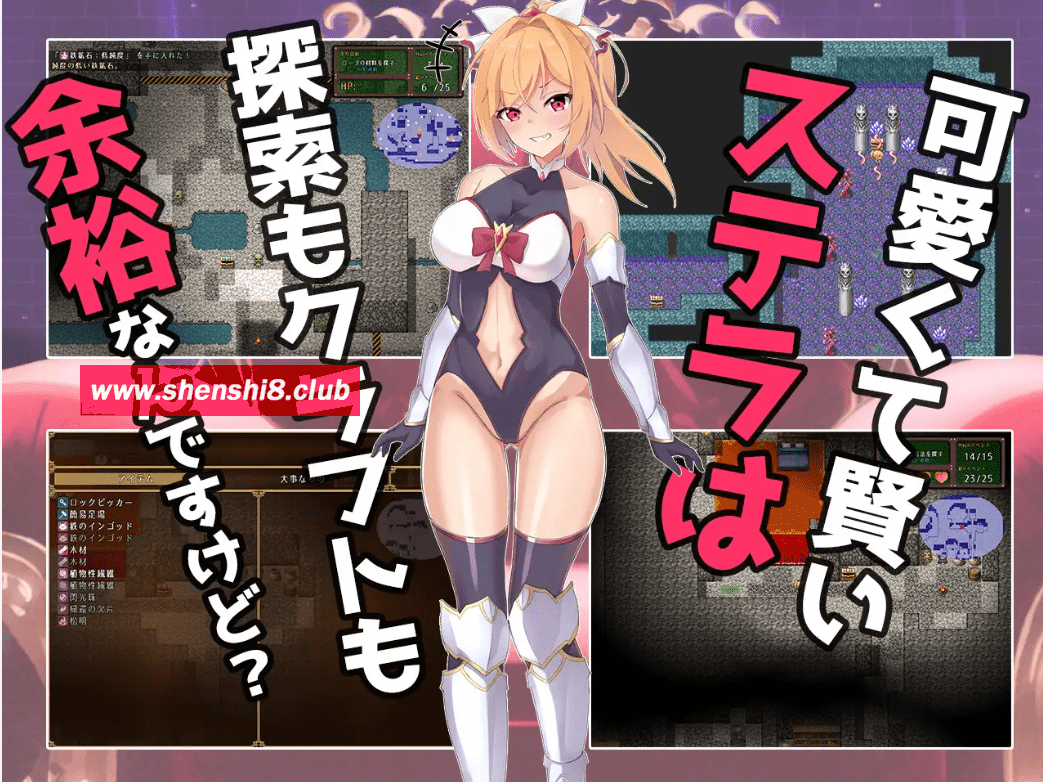 图片[4]-[PC-RPG游戏] 【RPG/机翻/新作/NTR】メスガキ炭鉱労働with種付けおじさん’s[A037123]【1.3G/度盘】-ACG宝库