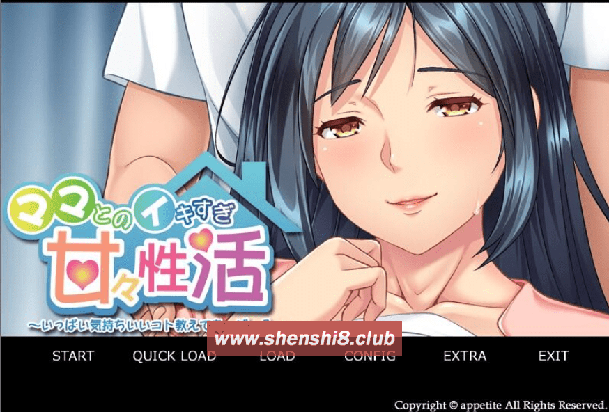 [PC-ADV游戏] 【ADV/汉化】和妈妈过度甜蜜的H生活~教我很多舒服的事情/ママとのイキすぎ甘々杏活～いっぱい気持ちいいコト教えてあ AI汉化版+全CG存档[sw325152]【500M】-游戏广场