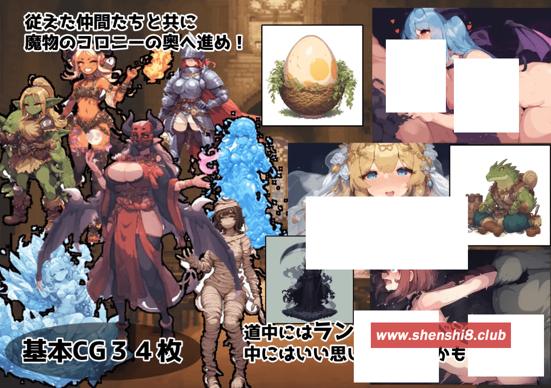 图片[4]-[PC-RPG游戏] 【RPG/机翻/新作】ベルタウンの贖罪 ～罪と堕落の迷宮と少女達～[A055740]【1G/度盘】-ACG宝库