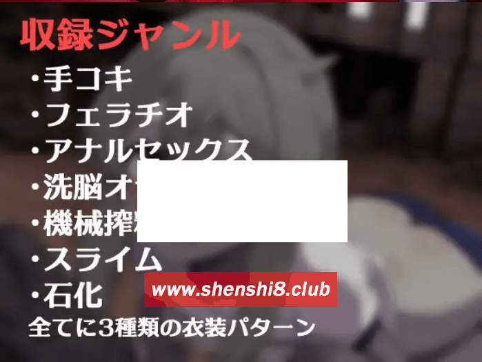 图片[4]-[PC-RPG游戏] 【RPG/机翻/新作】男の娘賞金首稼ぎのスラム脱出劇[A046753]【1G/度盘】-ACG宝库