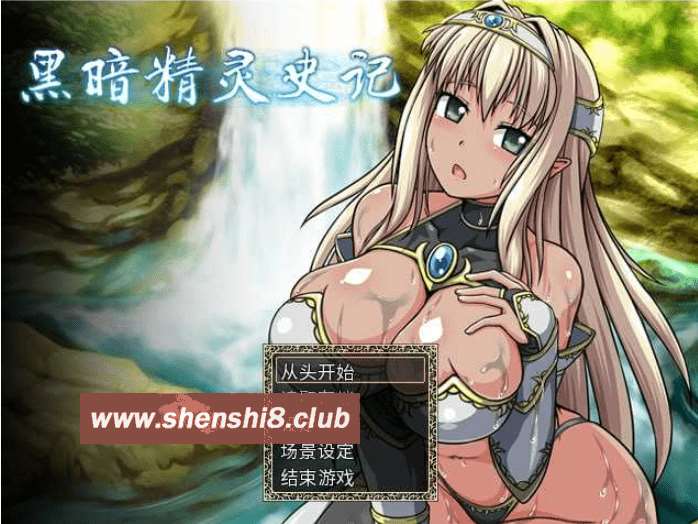 [PC-RPG游戏] 【RPG/汉化】黑暗精灵史记 Ver1.02 STEAM官方中文版+特典【2.1G】[sw5156582]【百度网盘】-游戏广场