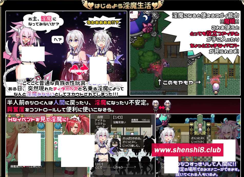 图片[2]-[PC-RPG游戏] 【爆款RPG/汉化】银魔见习(♂)开始了。/银魔みならい(♂)はじめました。AI汉化版【新汉化/1.5G】[sw21531241]【百度网盘】-ACG宝库