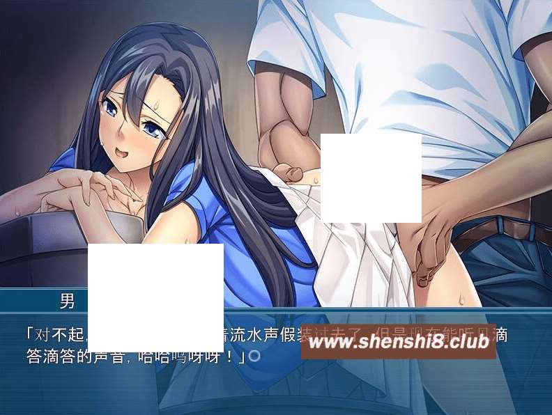 图片[3]-[PC-ADV游戏] 【拔作ADV/汉化】年轻妻子的隐藏/カメラをとめないで！若妻の隠された AI汉化版+全CG回想【全CV/500M】[sw2165945]【百度网盘】-ACG宝库