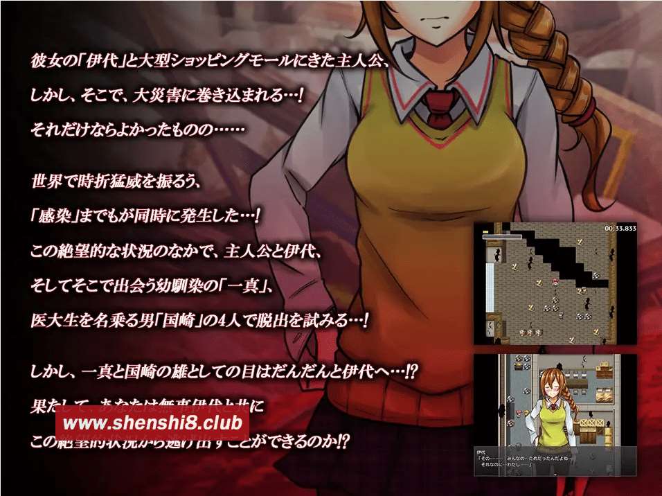 图片[4]-[PC-RPG游戏] 【RPG/机翻】寝取られ脱出 二人の間男から堕とされる俺の彼女 Ver.1.0.2[A031843]【900M/度盘】-ACG宝库