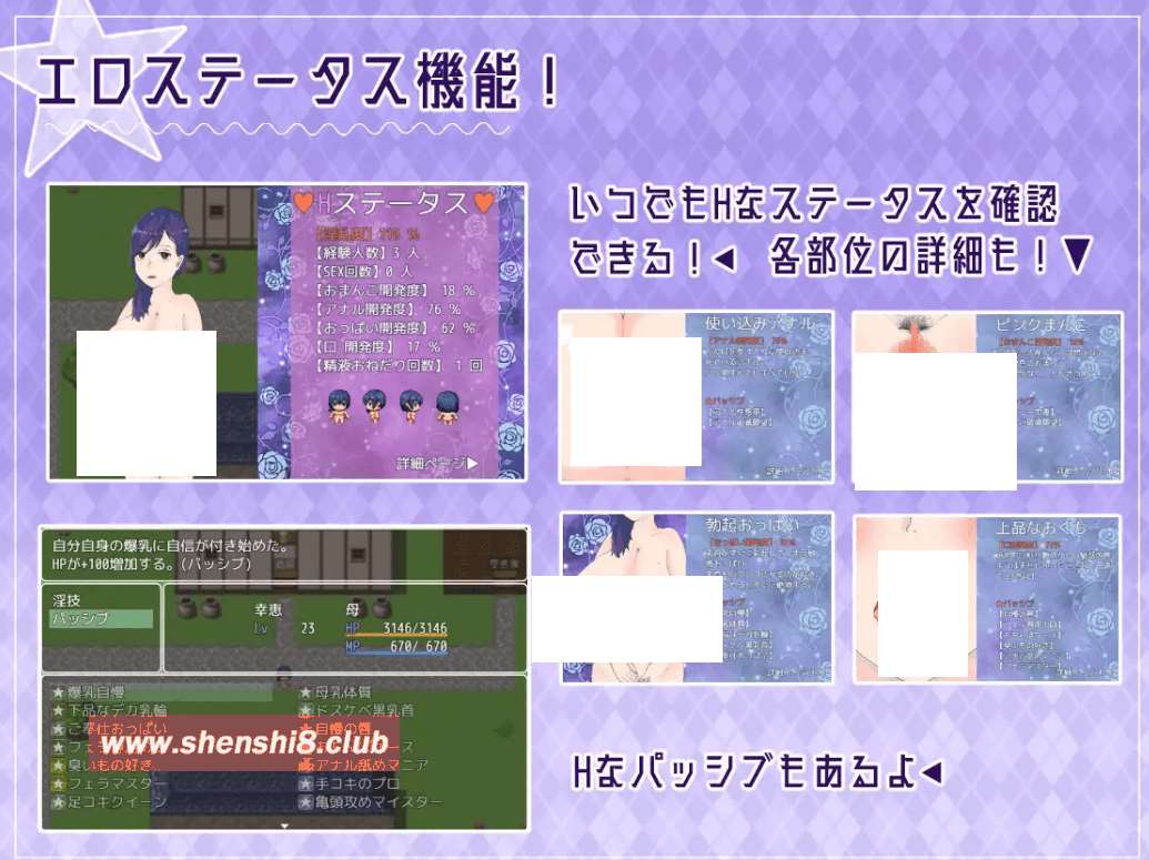 图片[3]-[PC-RPG游戏] 【RPG/机翻/新作】ママのHな冒険 ~息子を探して三千里~ ~ Ver1.02【1.4G/度盘】[A059014]-ACG宝库