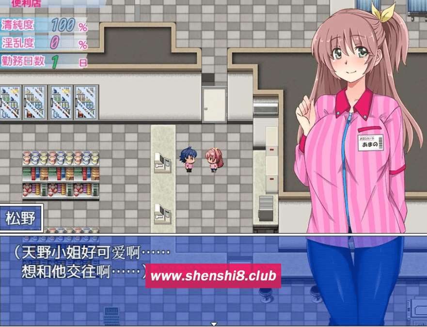 图片[2]-[PC-RPG游戏] 【RPG/汉化】打工时鹿出的女学生/アルバイトL出女子校生 AI汉化版【400M】【百度网盘】[sw3154056]-ACG宝库