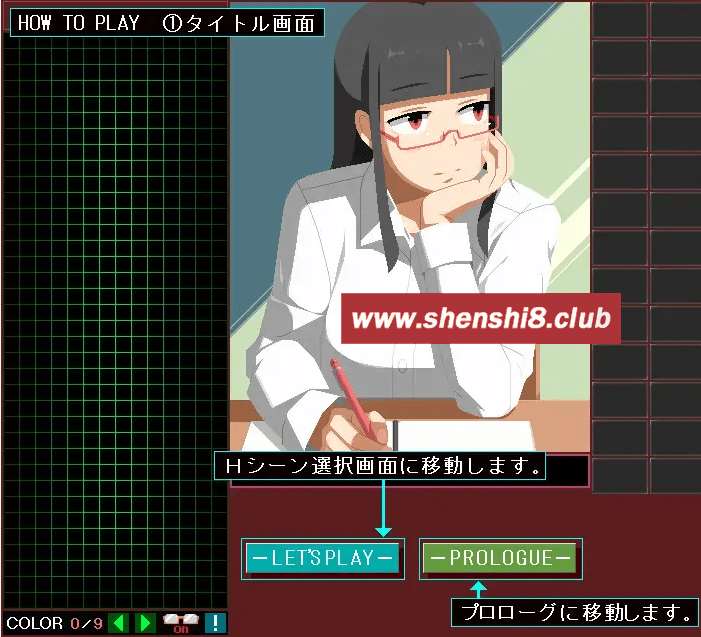 图片[3]-[PC-SLG游戏] 【SLG/新作/有动画】ぱっつんJK姓処理委員 -ご奉仕車両編-【2.8G/度盘】[A023268]-ACG宝库