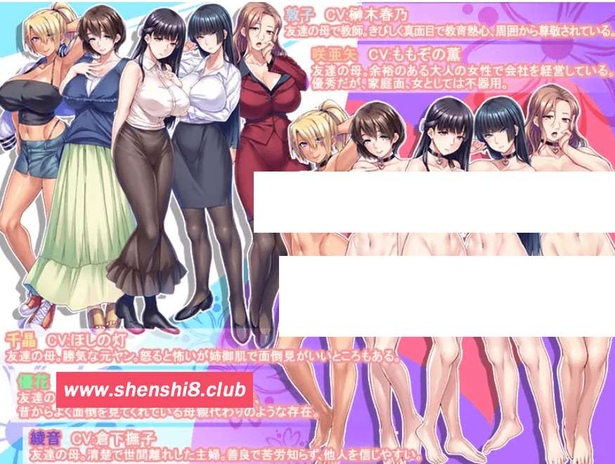 图片[2]-[PC-ADV游戏] 【AI汉化/NTR】朋友的丰满妈妈全都属于我！朋友的母亲被抢走怀孕的后宫/友達の巨ruママは全部オレのモノ！友母寝取り孕ませハーレム[1.71G/度盘][aa2515471]-ACG宝库