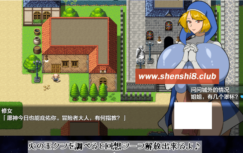 图片[3]-[PC/安卓RPG游戏] [日系RPGAIGPT汉化]追想のイマージュ 追忆的意象1.0 XY版[双端2.3G][5789]-ACG宝库