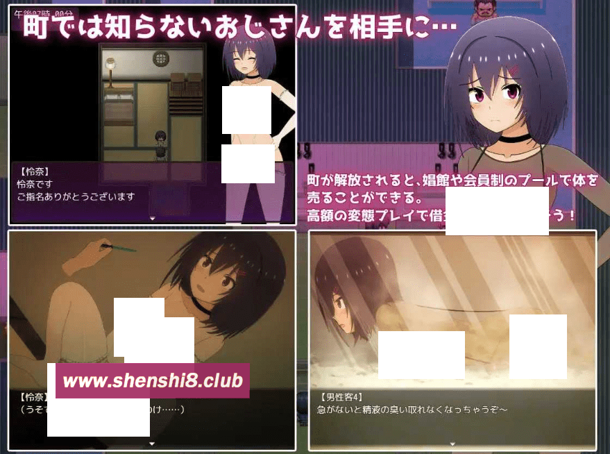 图片[4]-[PC-RPG游戏] 【RPG/汉化】借债学园生活～为了偿还债务决定向同学卖身～/借金学園生活～借金を返すため同級生に体を売ることにしました～ Ver1.02 AI汉化版[sw315470215]【1.3G】-ACG宝库
