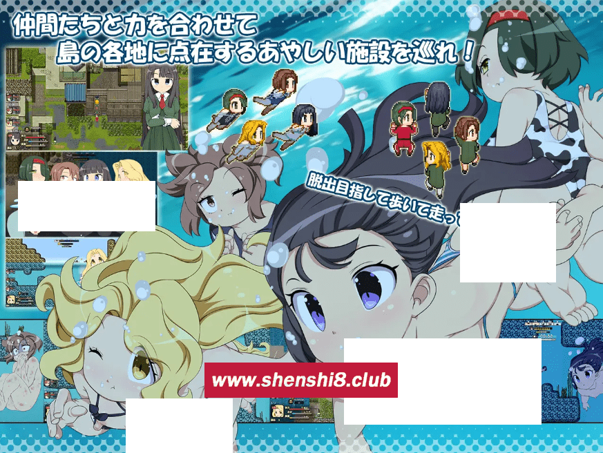 图片[2]-[PC-RPG游戏] 【RPG/汉化/新作】离岛逃生生存RPG～我已经忍耐不住了! / 離島脱出サバイバルRPG～もう我慢できない!～ 精翻润涩汉化版【800M】[sw2001562]【百度网盘】-ACG宝库