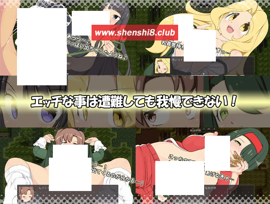 图片[3]-[PC-RPG游戏] 【RPG/汉化/新作】离岛逃生生存RPG～我已经忍耐不住了! / 離島脱出サバイバルRPG～もう我慢できない!～ 精翻润涩汉化版【800M】[sw2001562]【百度网盘】-ACG宝库