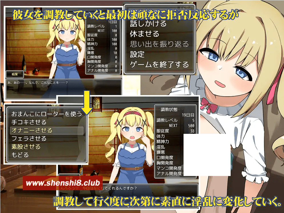 图片[2]-[PC-SLG游戏] 【SLG/机翻/新作】俺と彼女の閉じ込めしつけ日記【1.1G/度盘】[A070612]-ACG宝库