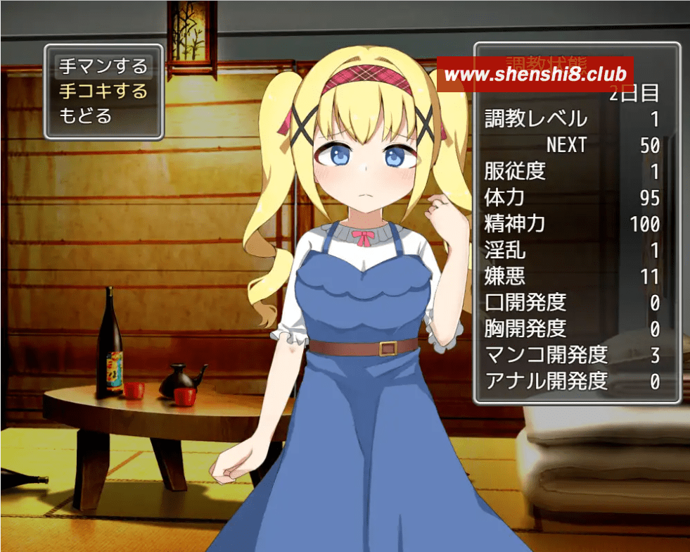图片[4]-[PC-SLG游戏] 【SLG/机翻/新作】俺と彼女の閉じ込めしつけ日記【1.1G/度盘】[A070612]-ACG宝库