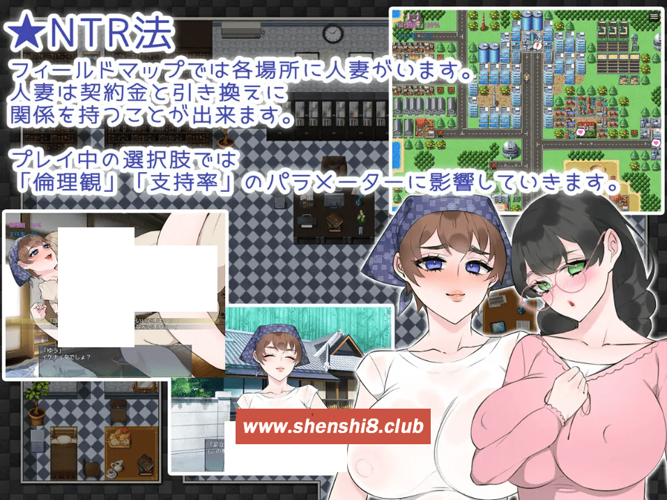 图片[2]-[PC-RPG游戏] 【RPG/GPT汉化/NTR】NTR法~被共享的国民妻子 / NTRhou～国民の妻はシェアされる[815M/度盘][A029]-ACG宝库