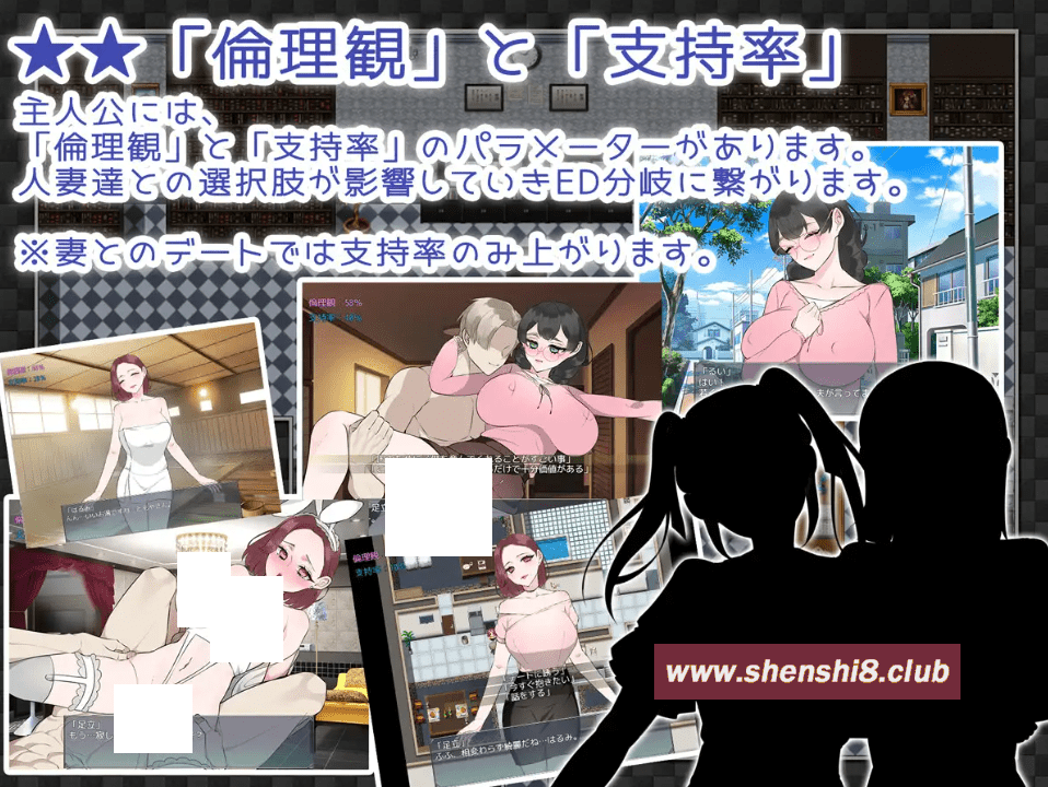 图片[3]-[PC-RPG游戏] 【RPG/GPT汉化/NTR】NTR法~被共享的国民妻子 / NTRhou～国民の妻はシェアされる[815M/度盘][A029]-ACG宝库