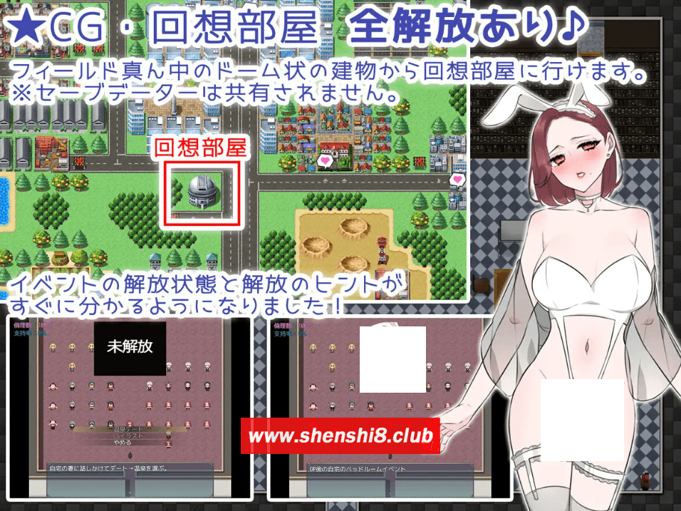 图片[4]-[PC-RPG游戏] 【RPG/GPT汉化/NTR】NTR法~被共享的国民妻子 / NTRhou～国民の妻はシェアされる[815M/度盘][A029]-ACG宝库