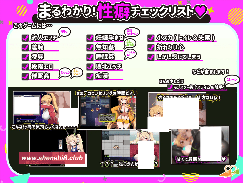 图片[4]-[PC-RPG游戏] 【RPG/AI智能翻译/6日更新】クロア×スクランブル Ver1.08【2G/度盘】[A017156]-ACG宝库