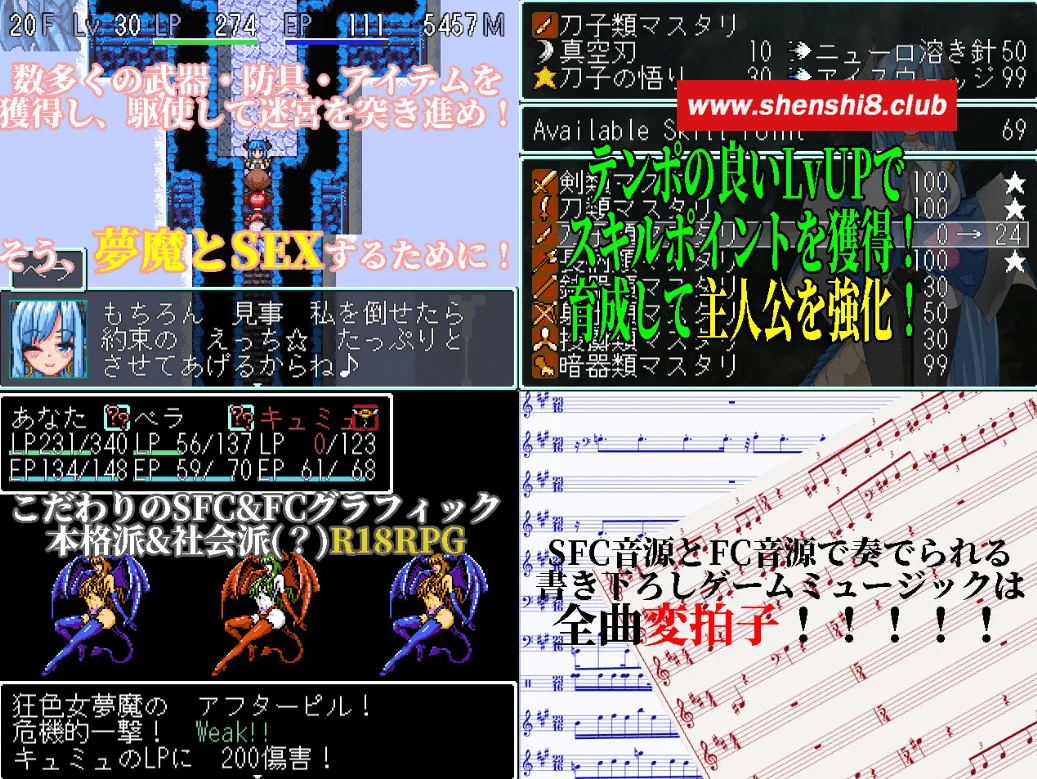 图片[3]-[PC-RPG游戏] 【RPG/AI智能翻译/新作】夢魔の迷宮 〜Maze Of Succubus〜【1.6G/度盘】[A012843]-ACG宝库