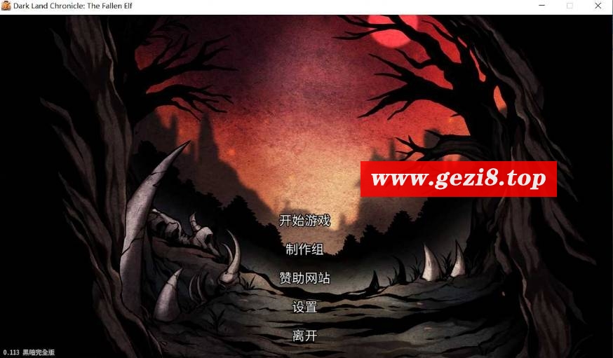 [PC-SLG游戏] 【SLG/官中/新作】[H版饥荒] 黑暗之地编年史：堕落精灵/Dark Land Chronicle Ver0.113 官方中文版【1G】[sw21052156]【百度网盘】-游戏广场