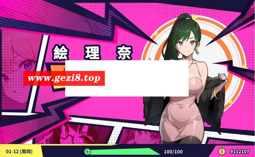 图片[3]-[PC-SLG游戏] 【SLG/STEAM官中/新作】帅气的我与100个女友！V1.7【600M/度盘】[A057145]-ACG宝库