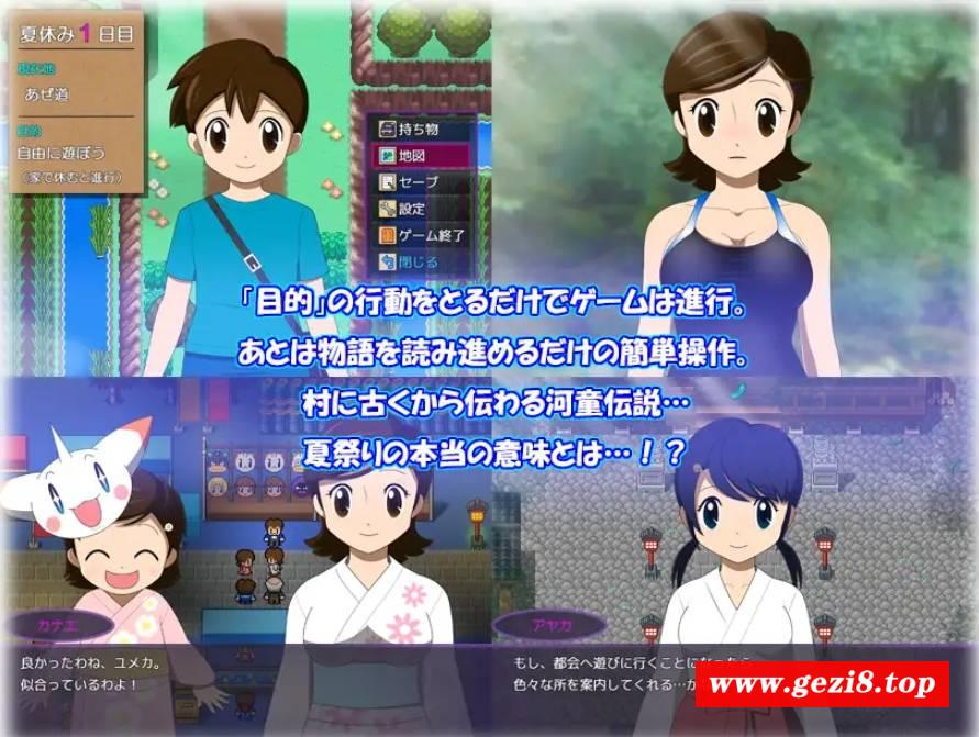 图片[3]-[PC-RPG游戏] 【RPG/AI汉化/NTR】我和妈妈的暑假 / カナエ ぼくとママの夏休みVer2.1[1.32G/度盘][A057]-ACG宝库