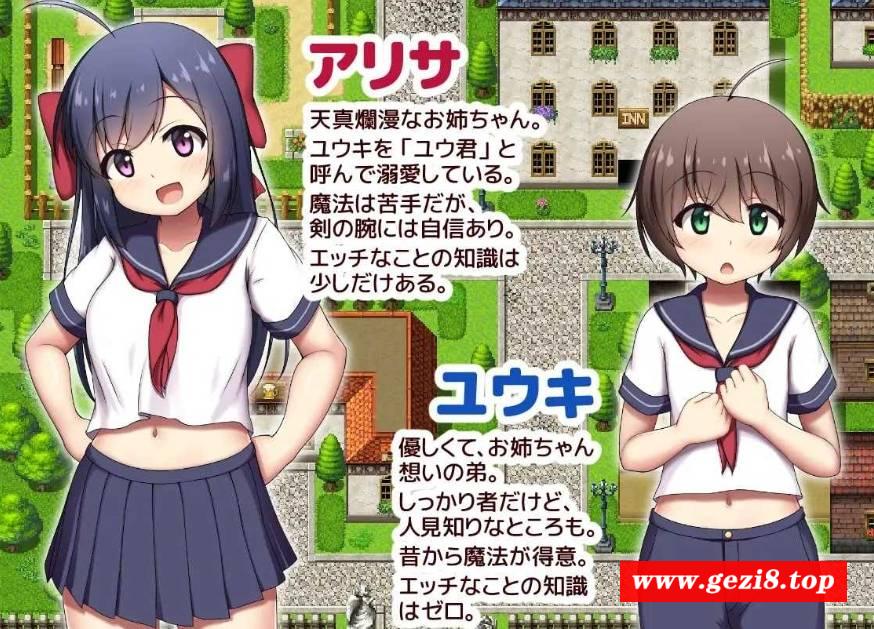 图片[3]-[PC-RPG游戏] 【RPG/汉化】起立☆敬礼/せーらー☆くえすと! ～エッチなおねショタRPG～ AI汉化版【700M】【百度网盘】[sw25151233]-ACG宝库