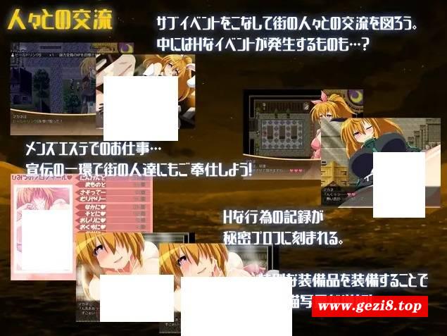 图片[4]-[PC-RPG游戏] 【RPG/AI智能翻译】エルドランテ -ELDORANTE- Ver4.04【2.1G/度盘】[A085774]-ACG宝库