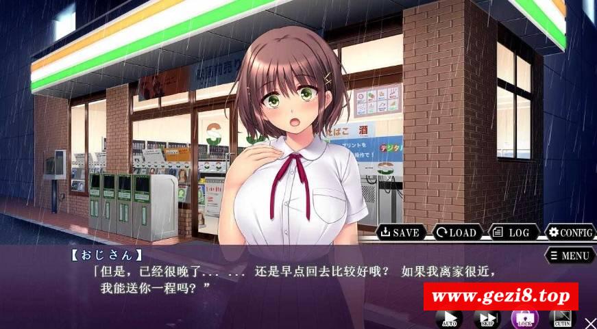 图片[2]-[PC-ADV游戏] 【拔作ADV/汉化/动态】离家出走少女诱O！弱气少女绒布球开发/家出娘種付けO誘～気弱なあの子をRBQ開発 AI汉化版+全CG存档【1G】[sw3125632]【百度网盘】-ACG宝库