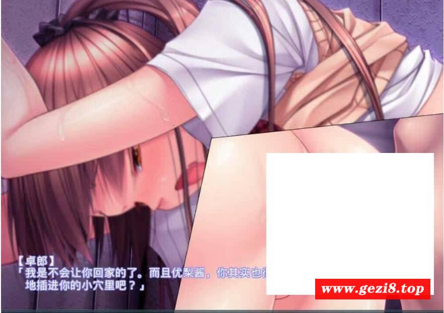 图片[4]-[PC-ADV游戏] 【拔作ADV/汉化】C被绑架监进强O~引起兴趣的〇学生成为我专属的绒布球/JC拉致監禁レイプ ～気になる〇学生は僕専用の生オナOール AI汉化版[sw23151589]【2.1G】-ACG宝库