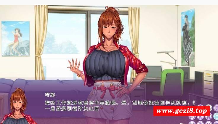 图片[3]-[PC-ADV游戏] [拔作ADV汉化动态]家庭教师X催眠2重置版 AI汉化版[电脑3.76G][6017]-ACG宝库