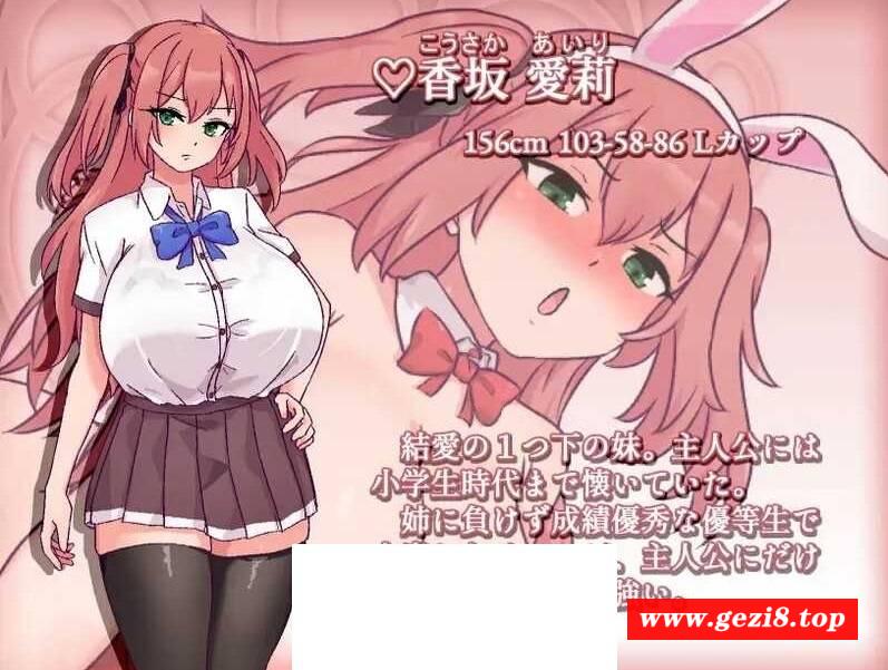 图片[2]-[PC/安卓RPG游戏] 【战斗RPG/汉化/动态】旧校舍的大妖怪/旧校舎の大妖怪 Ver1.0 AI汉化版【PC+安卓/1G】[sw2316582]【百度网盘】-ACG宝库