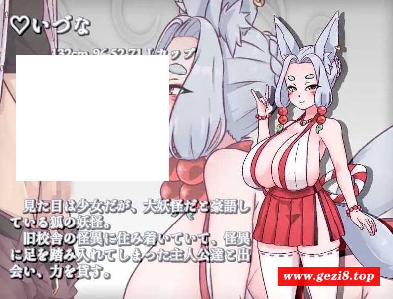 图片[3]-[PC/安卓RPG游戏] 【战斗RPG/汉化/动态】旧校舍的大妖怪/旧校舎の大妖怪 Ver1.0 AI汉化版【PC+安卓/1G】[sw2316582]【百度网盘】-ACG宝库