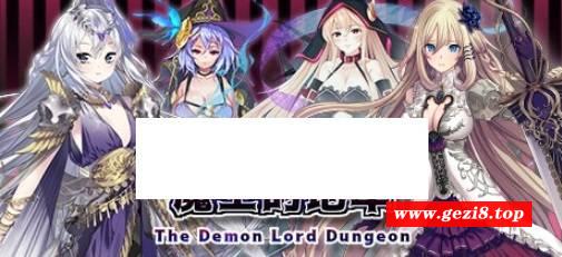 [PC-RPG游戏] 【RPG/STEAM官中/新作】魔王的地牢 The Demon Lord Dungeon【500M/度盘】[A057750]-游戏广场