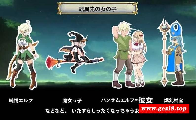 图片[4]-[PC-ACT游戏] 【ACT/汉化】异世界大叔/異世界パンストおじさん Ver1.01 AI汉化版【2.4G】[sw3152105]【百度网盘】-ACG宝库