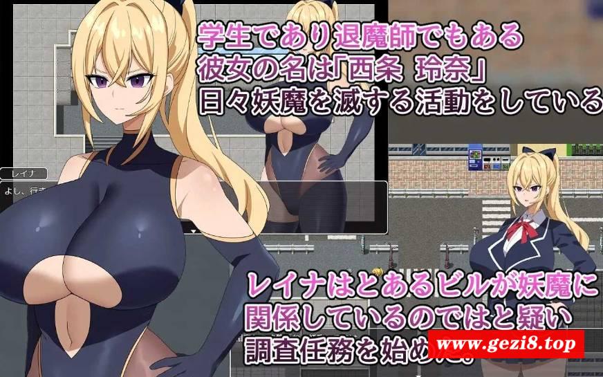 图片[3]-[PC-RPG游戏] 【RPG/汉化/新作】驱魔师蕾娜/退魔師レイナ～謎の妖魔組織を調査せよ! 云翻汉化版【1G】[sw3125423]【百度网盘】-ACG宝库