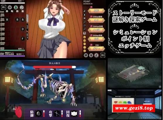 图片[2]-[PC-SLG游戏] 【SLG/机翻/新作】银魔の大祓【1.7G/度盘】[A041473]-ACG宝库