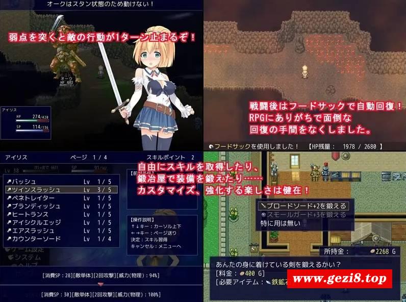 图片[3]-[PC-RPG游戏] 【RPG/机翻】幻想のアイリス Ver2.09【1.2G/度盘】[A070637]-ACG宝库