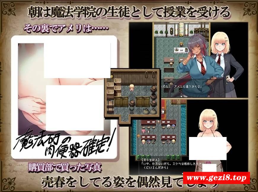 图片[3]-[PC/安卓RPG游戏] 【精品RPG/汉化/更新】アメリ·ブランシェットは何度も堕ちる~カレドニー魔法学院と繰り返す一週間 V1.24 AI汉化版[sw35158640]【3.2G】【百度网盘】-ACG宝库