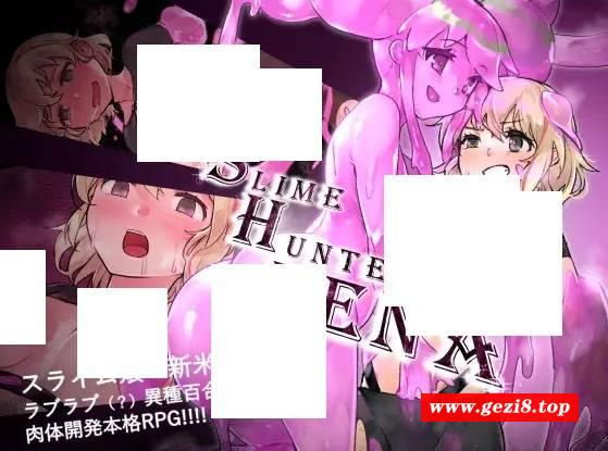 [PC-RPG游戏] 【RPG/汉化】史莱姆猎人妮娜/スライムハンターニ Ver1.31 AI汉化版+全CG存档【1.4G】【百度网盘】[sw3215620]-游戏广场