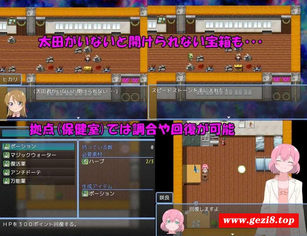 图片[3]-[PC-RPG游戏] 【RPG/机翻/新作】ネザトラ-Netherworld TRansfer-～異界からの脱出～【1G/度盘】[A038982]-ACG宝库