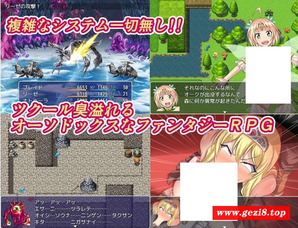 图片[2]-[PC-RPG游戏] 【RPG/机翻】NTR騎士物語 ―最愛の人が寝取られてるとも知らずに俺は戦う― Ver.2.0 [全CG]【1.5G/度盘】[A070083]-ACG宝库