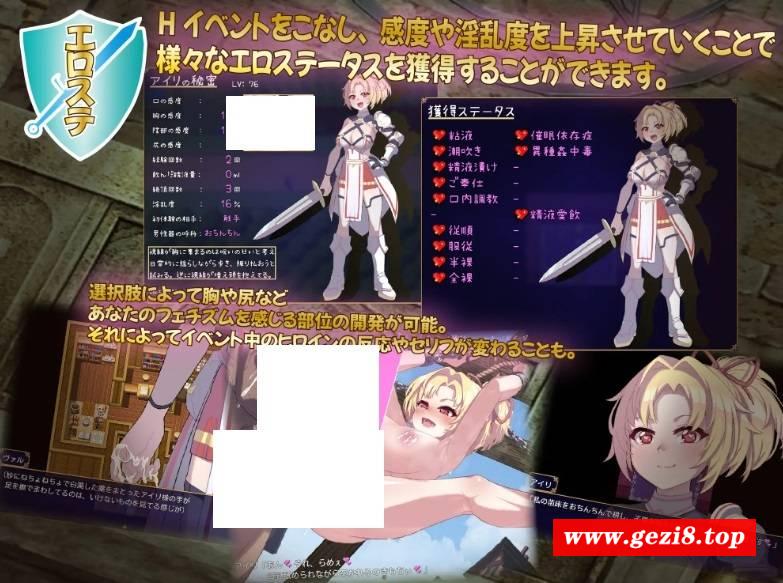 [PC-RPG游戏] 【RPG/GPT汉化/女主】纯真无邪的勇者和不怀好意的弱者/無知無恥ユウシャとエチエチ弱者[1.17G/度盘][A158]-游戏广场