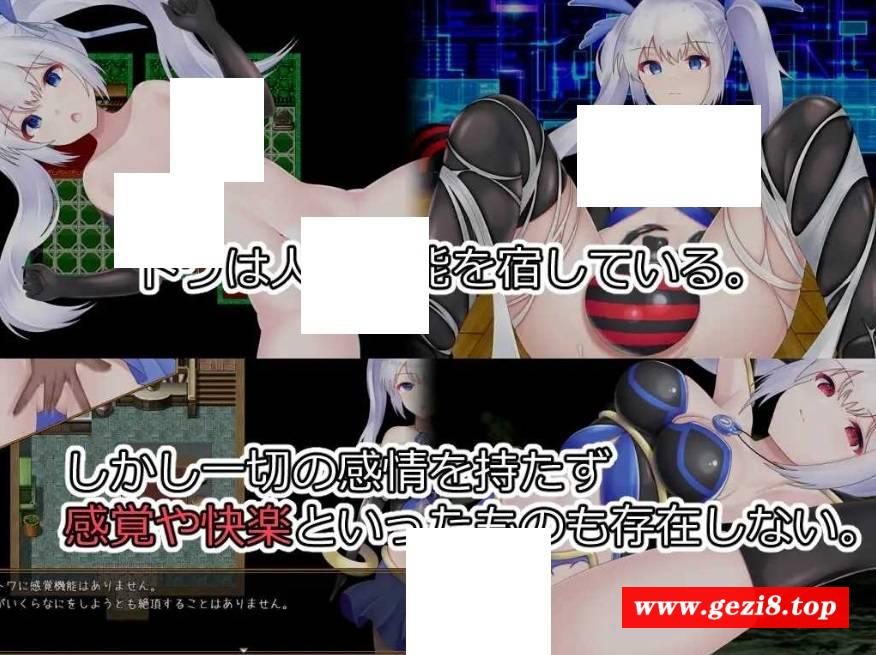 图片[2]-[PC/安卓RPG游戏] 【RPG/汉化/双端】威尔托瓦尔/ウィルトワール 電脳少女は浸食される Ver1.01 AI汉化版【3.7G】[sw215313]【度盘】-ACG宝库