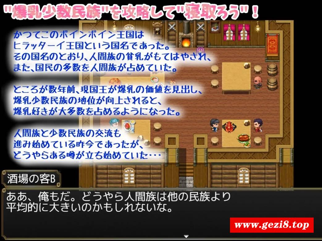 图片[4]-[PC-RPG游戏] 【RPG/机翻/新作】寝取(ネットリ)半蔵の爆ruNTR Ver1.01【1.6G/度盘】[A016262]-ACG宝库