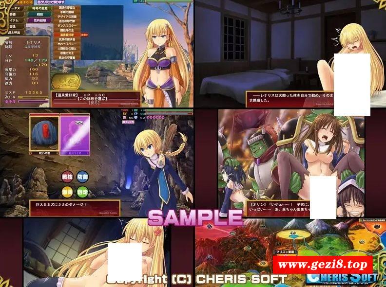 图片[4]-[PC-RPG游戏] 【RPG+SLG/精翻/援交】蕾娜莉丝传奇/レナリスサーガ+存档[1.40G/度盘][A433]-ACG宝库